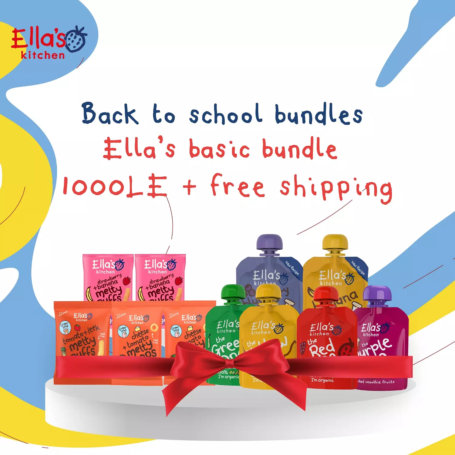 Back To School Offer (Basic Bundle) hover image