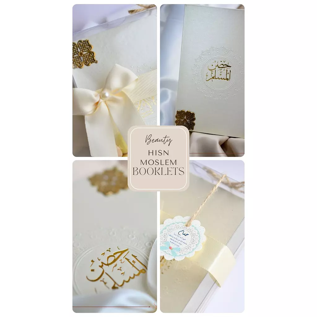 Wedding (Giveaways) Hisn Moslem Booklet with Transparent Box  