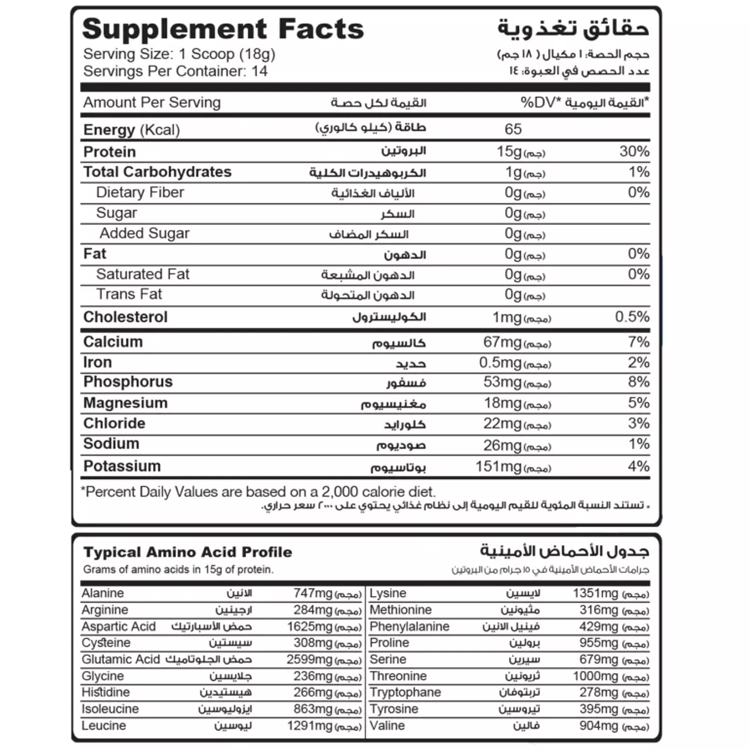 Muscle Add Hydro Add 100% Hydrolyzed Protein-2nd-img