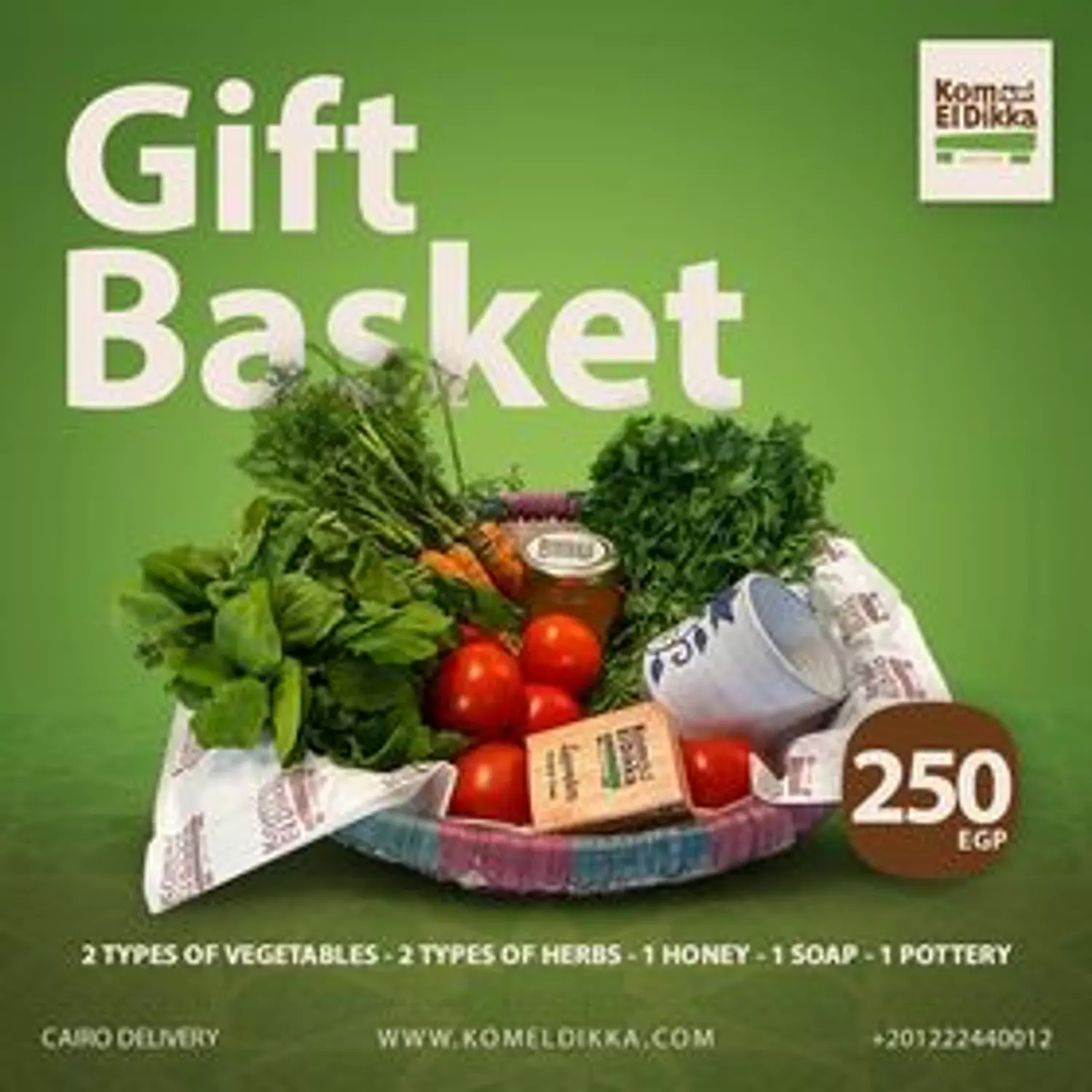 Gift Basket 250 hover image