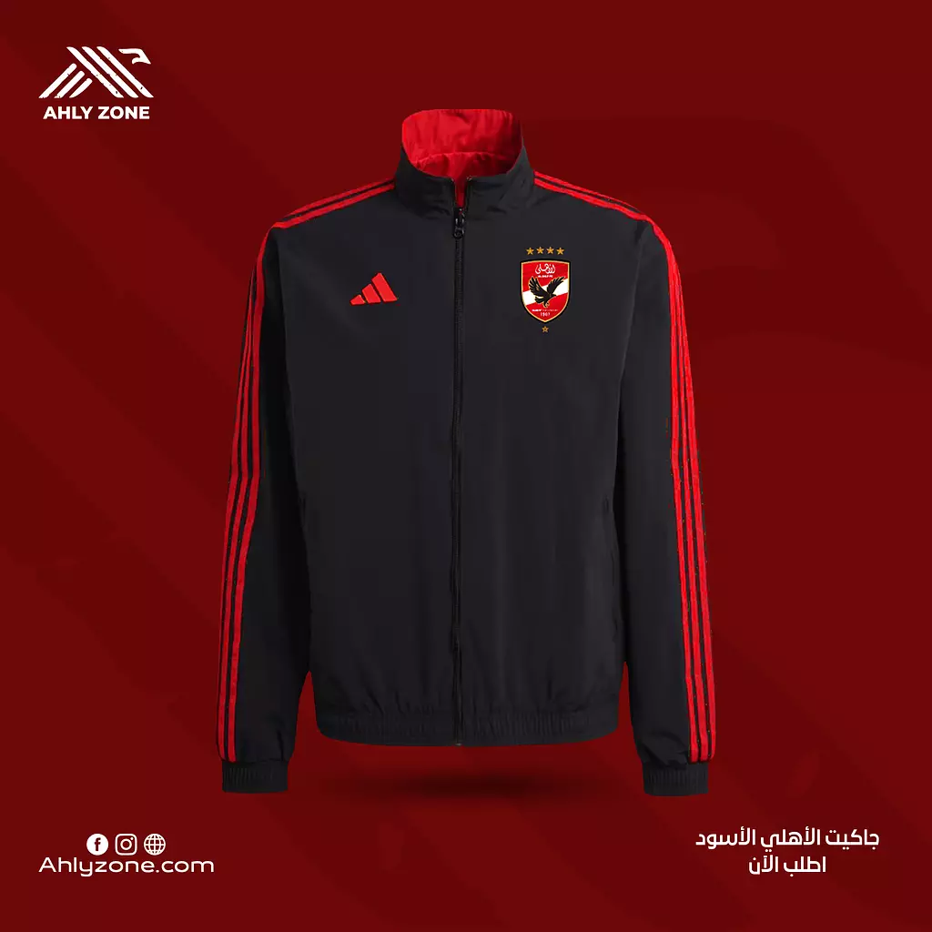 Ahly Black Sweatshirt