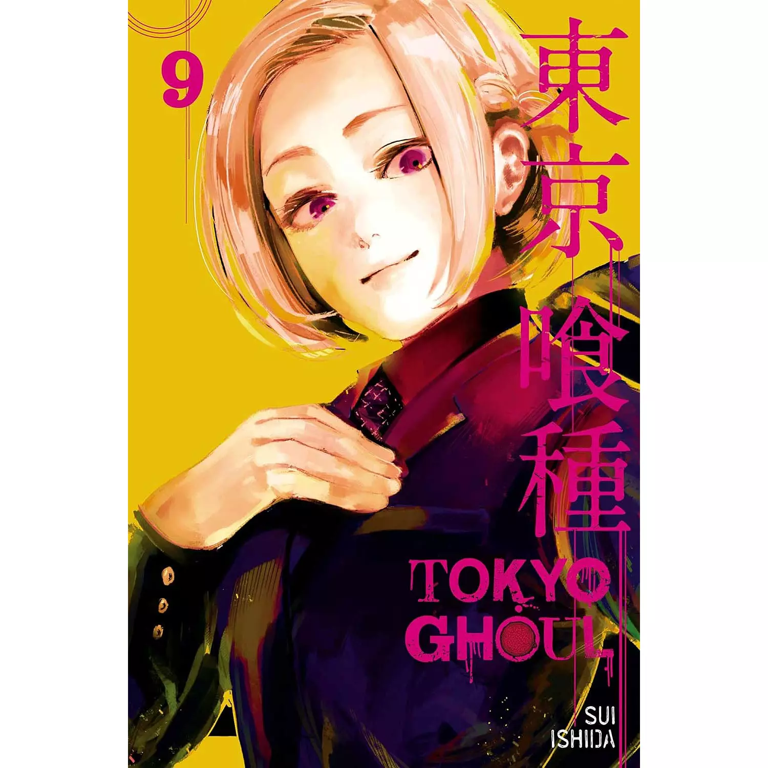 Tokyo Ghoul, Vol. 9 (9) hover image