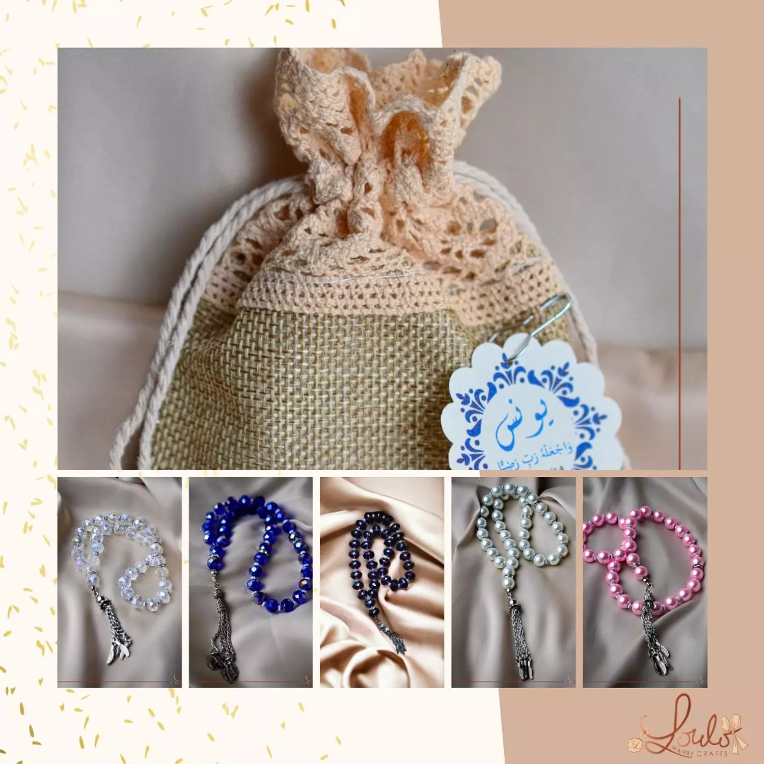 Baby Shower Linen Crochet Pouches  7