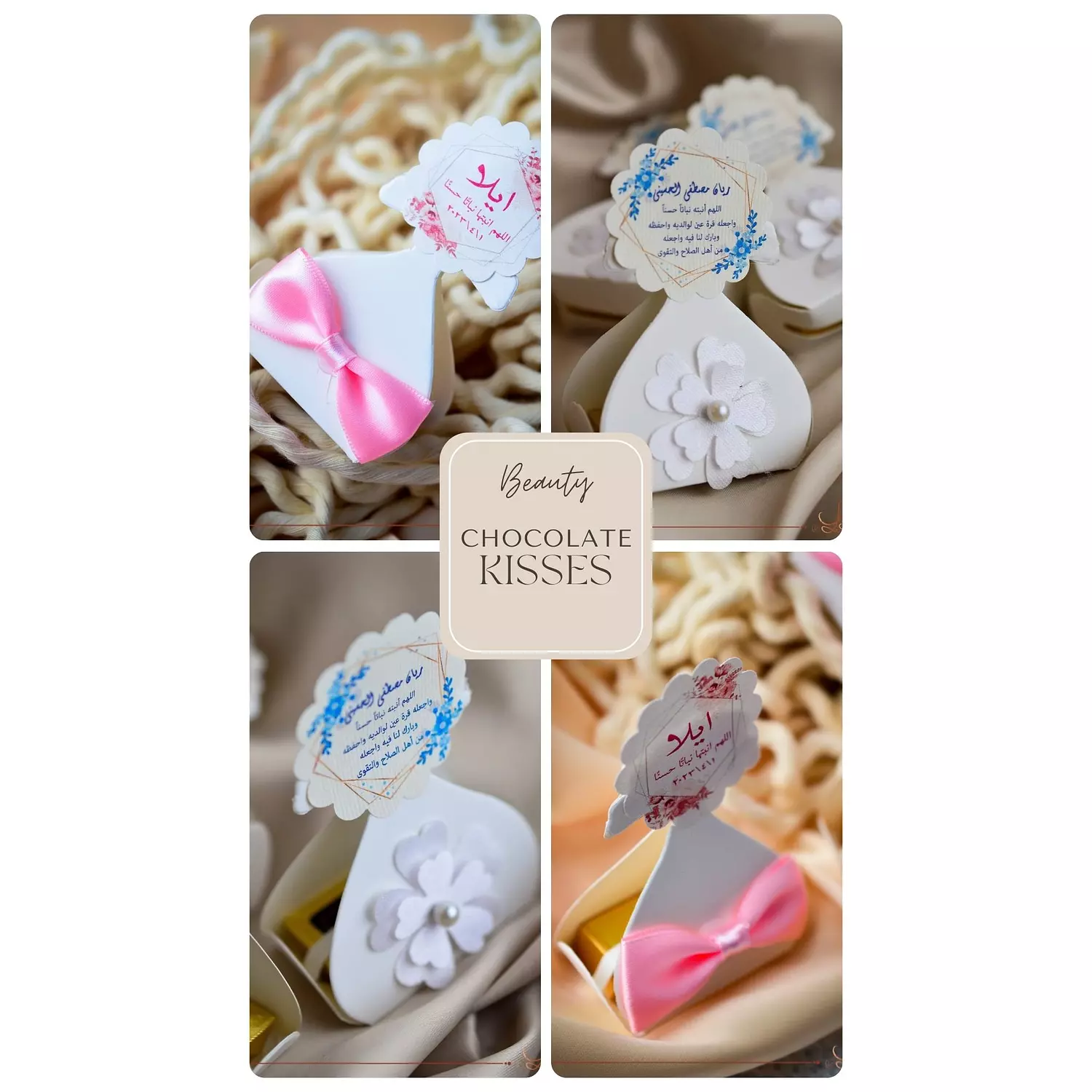 Baby Shower Chocolate Kisses  hover image