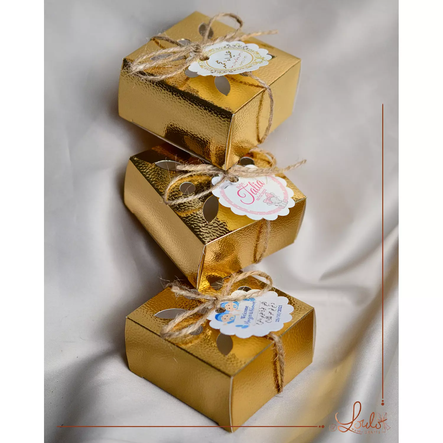 Wedding (Katbkitab) Gold Leather texture box  2