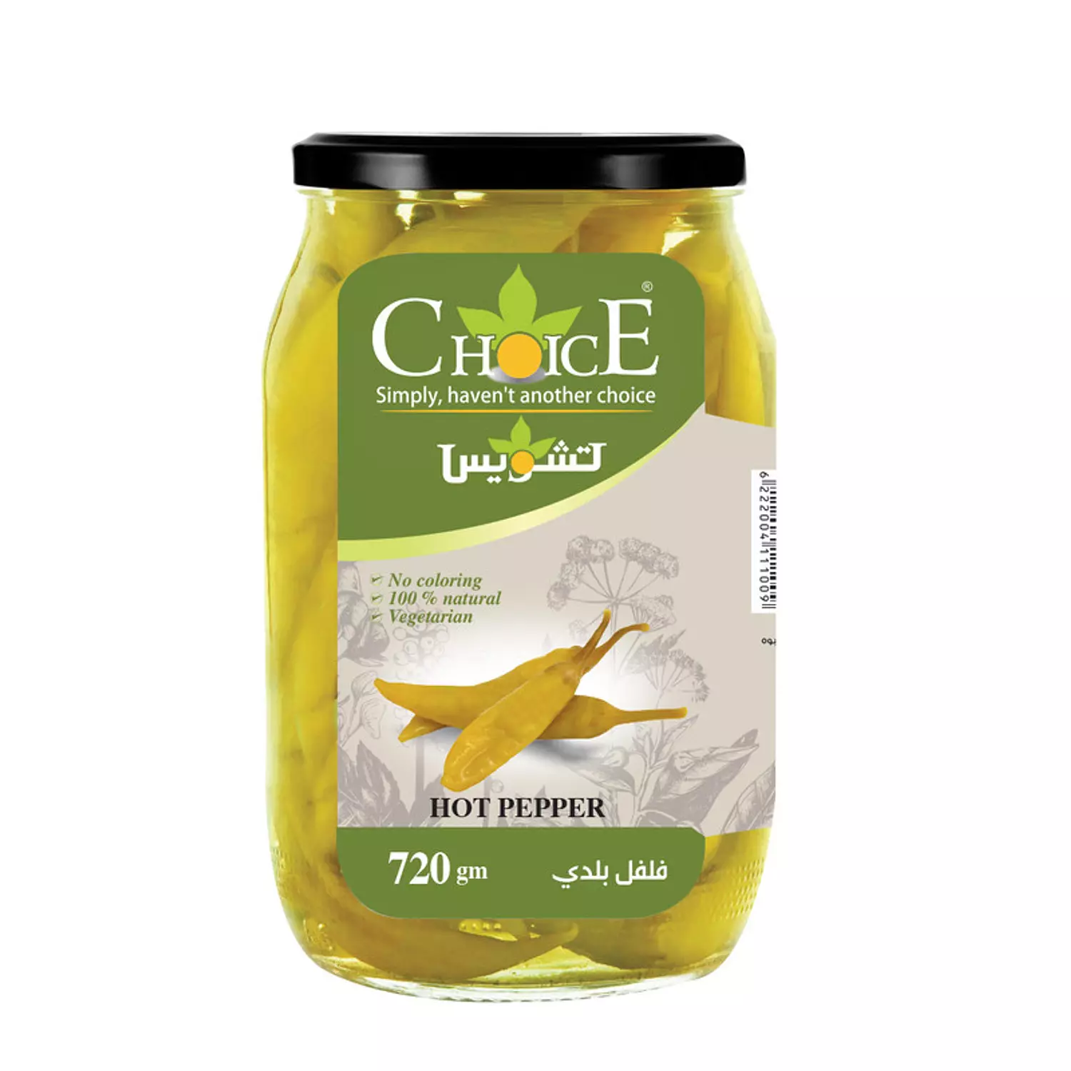 Choice  Hot Pepper 720 g hover image