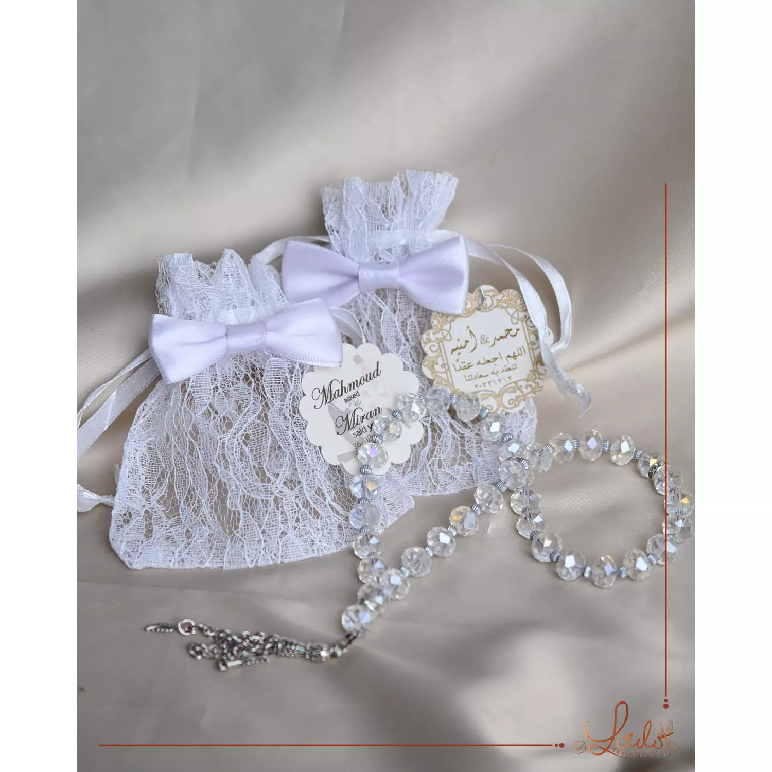 Wedding (Katbkitab) Lace Pouches  4