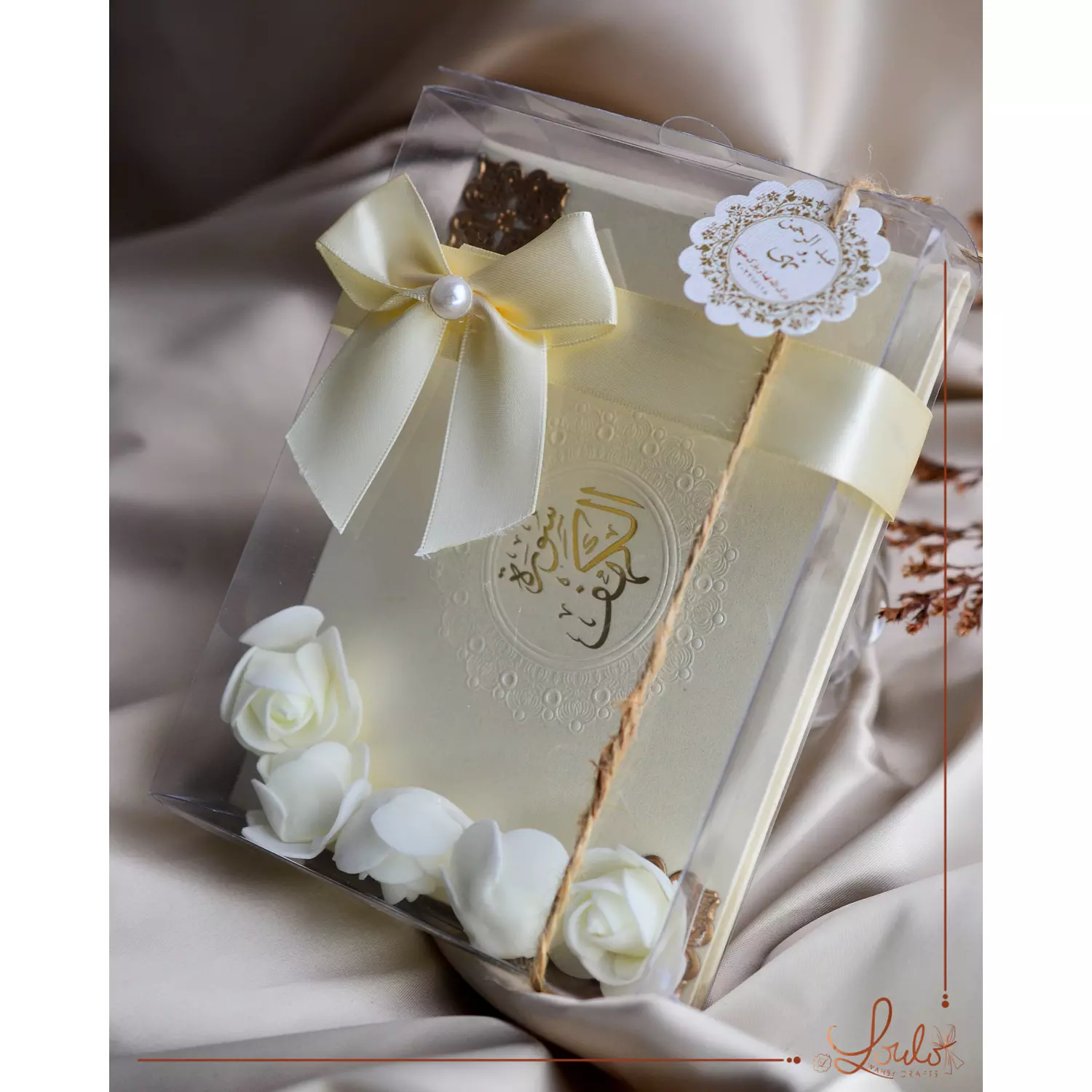 Baby Shower (Giveaways) Soret Kahf Booklet with Transparent Box 2