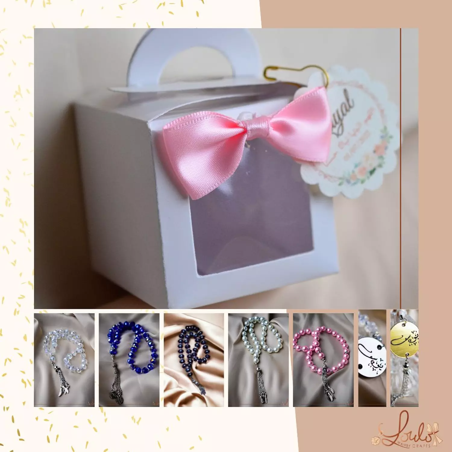 Baby Shower White Gift Box 10