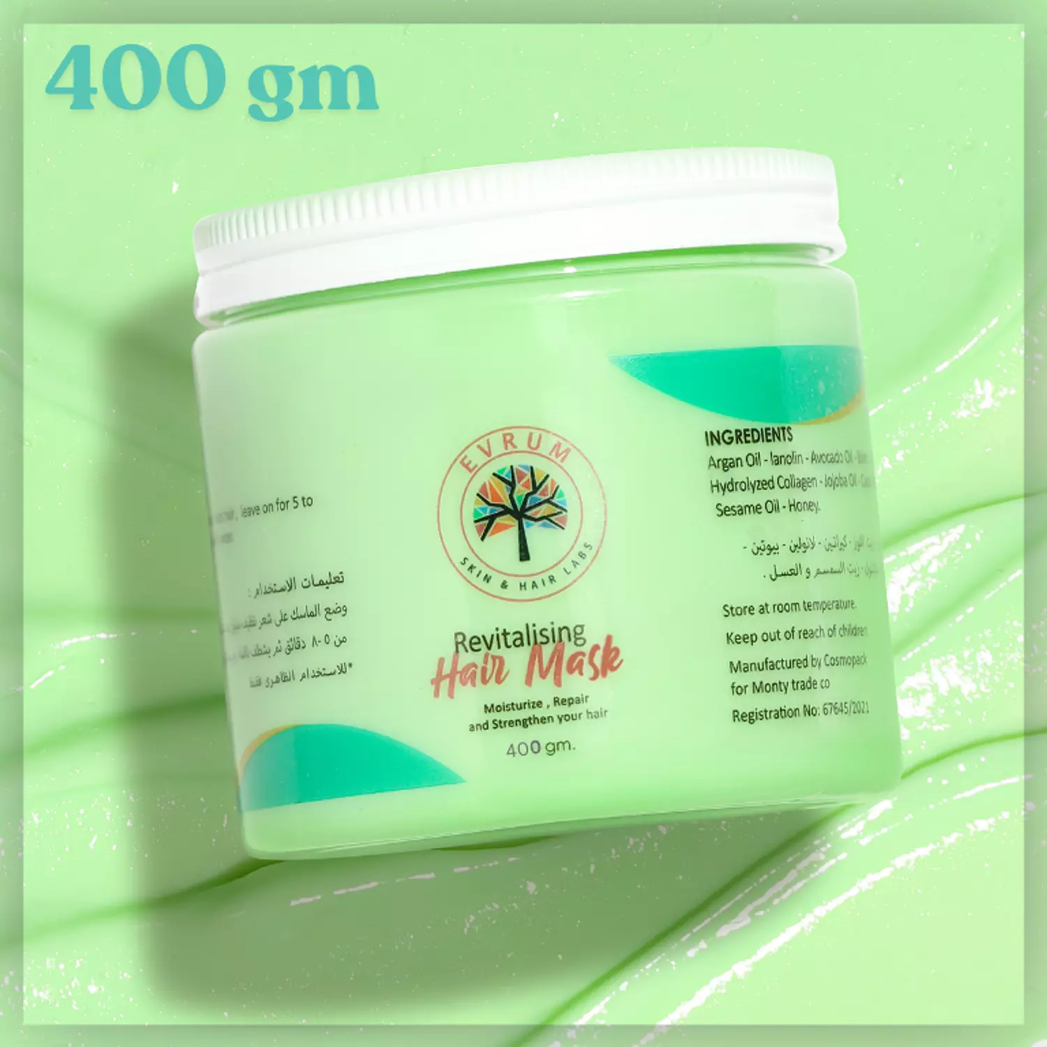 Evrum Revitalising hair mask 400gm hover image