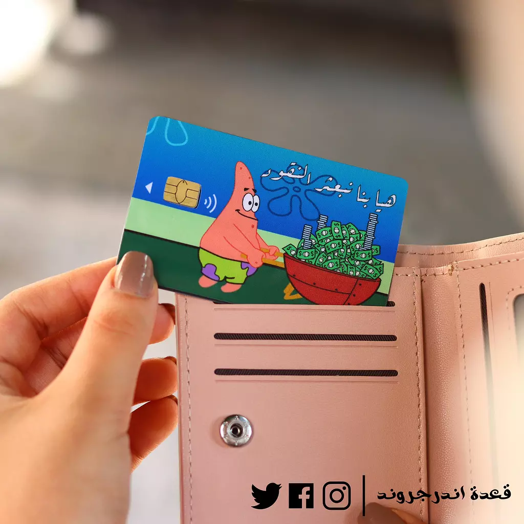 Visa Sticker - Patrick Star  