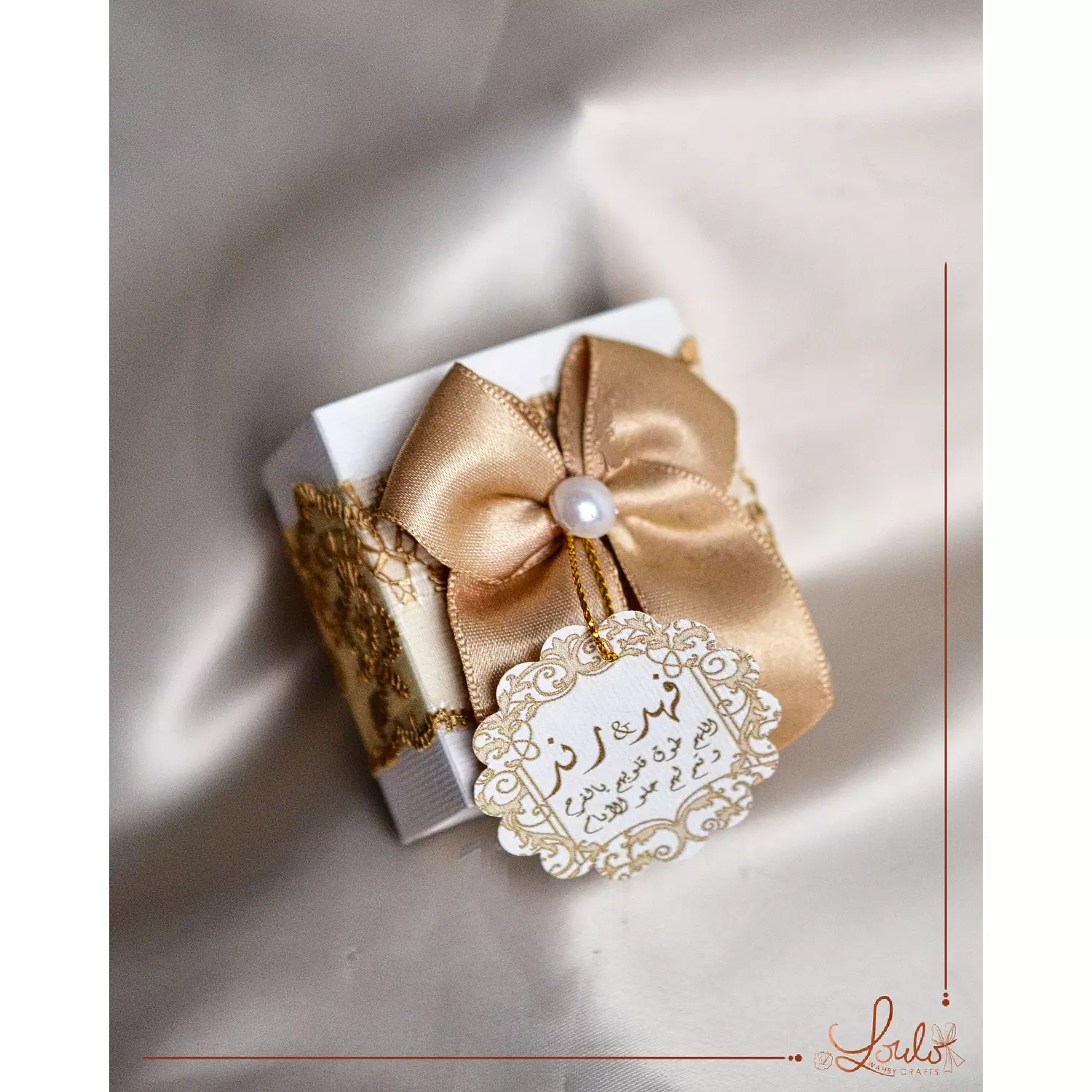 Wedding (Katbkitab) Lace Box (Off-white Shades) 4