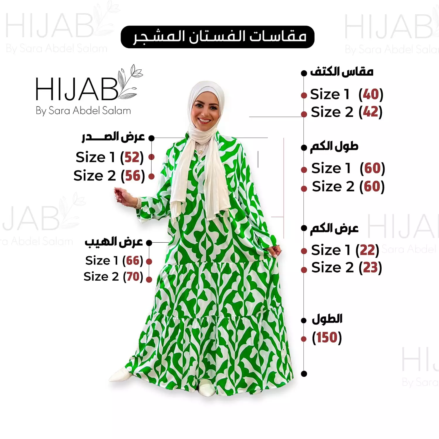 Long Sleeve Over Sized Printed Dress - Green-2nd-img