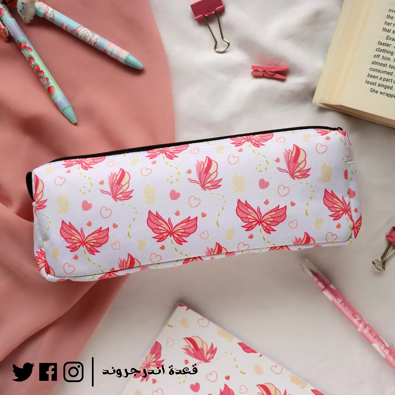 Butterfly Pencil Case 🦋 hover image