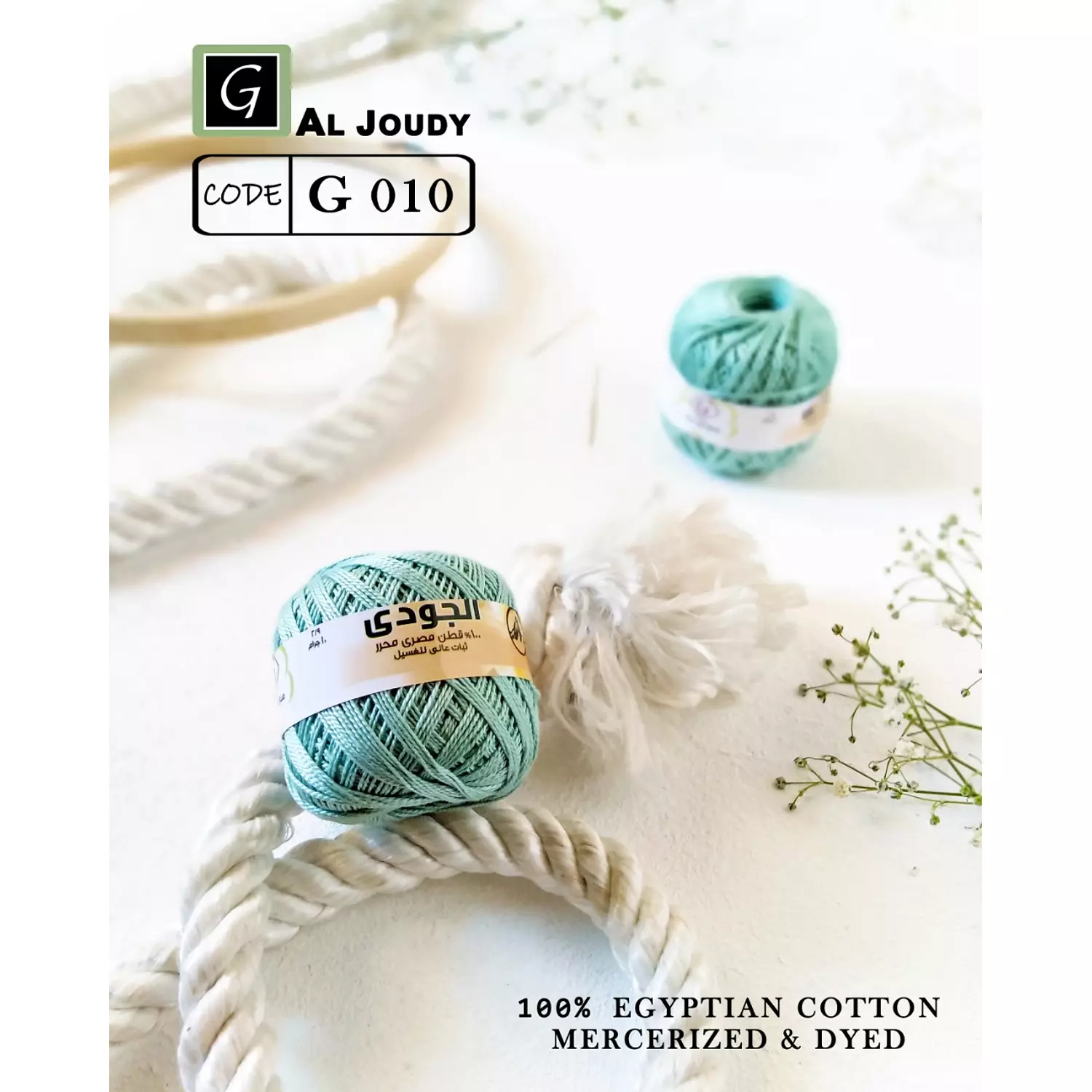 Cotton Pearl Yarn 31