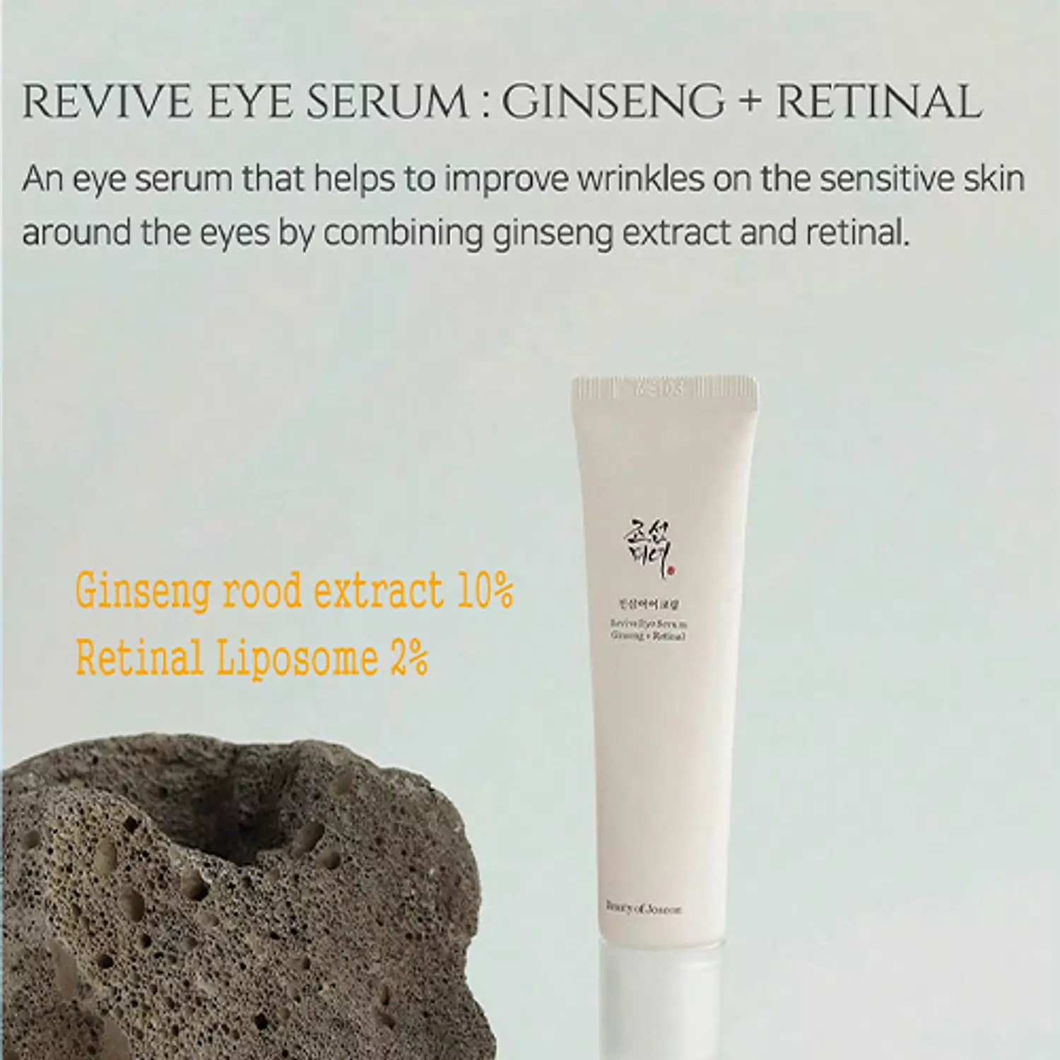 Beauty of Joseon Revive Eye Cream Ginseng + Retinal 2