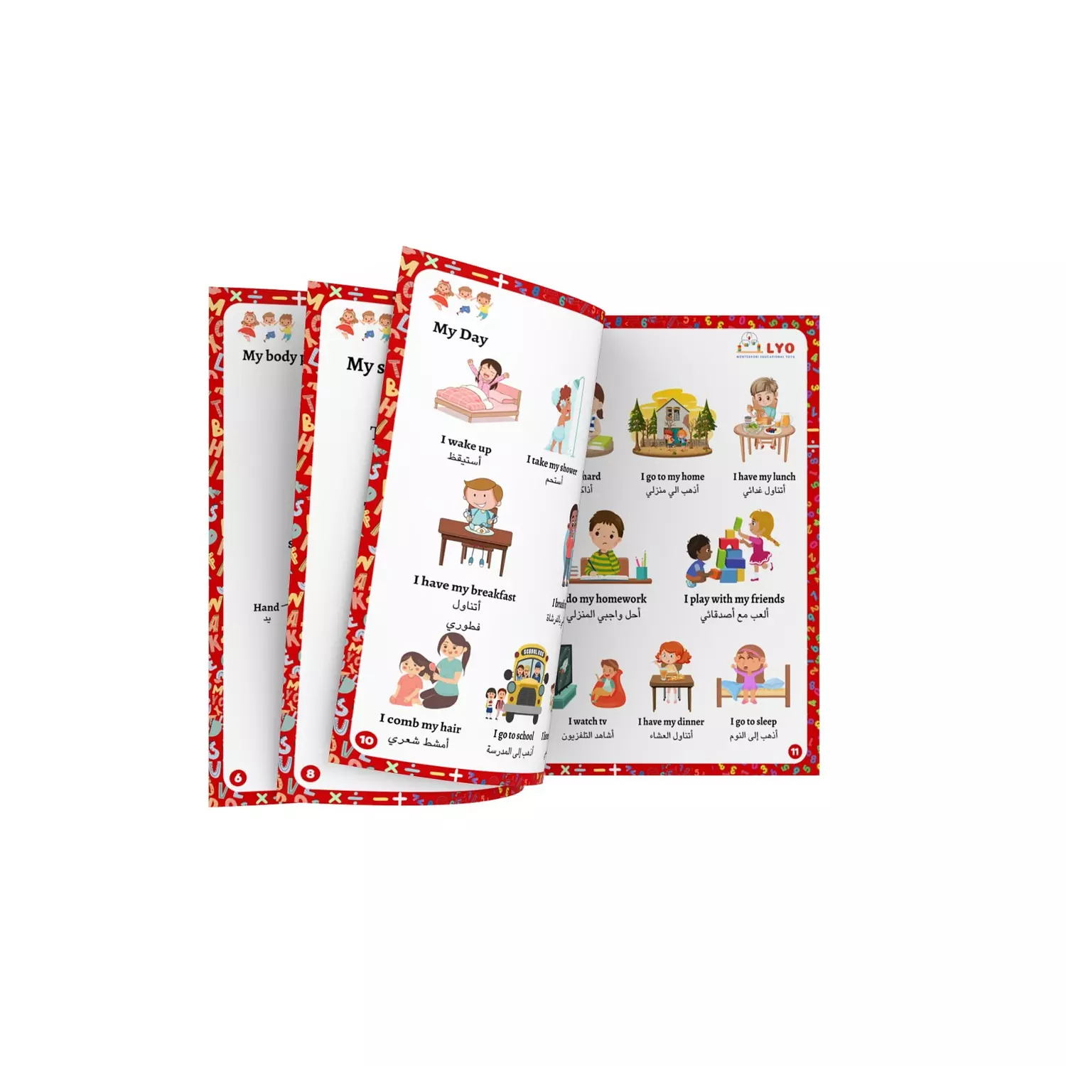 LYO’s Smart Start Book 5