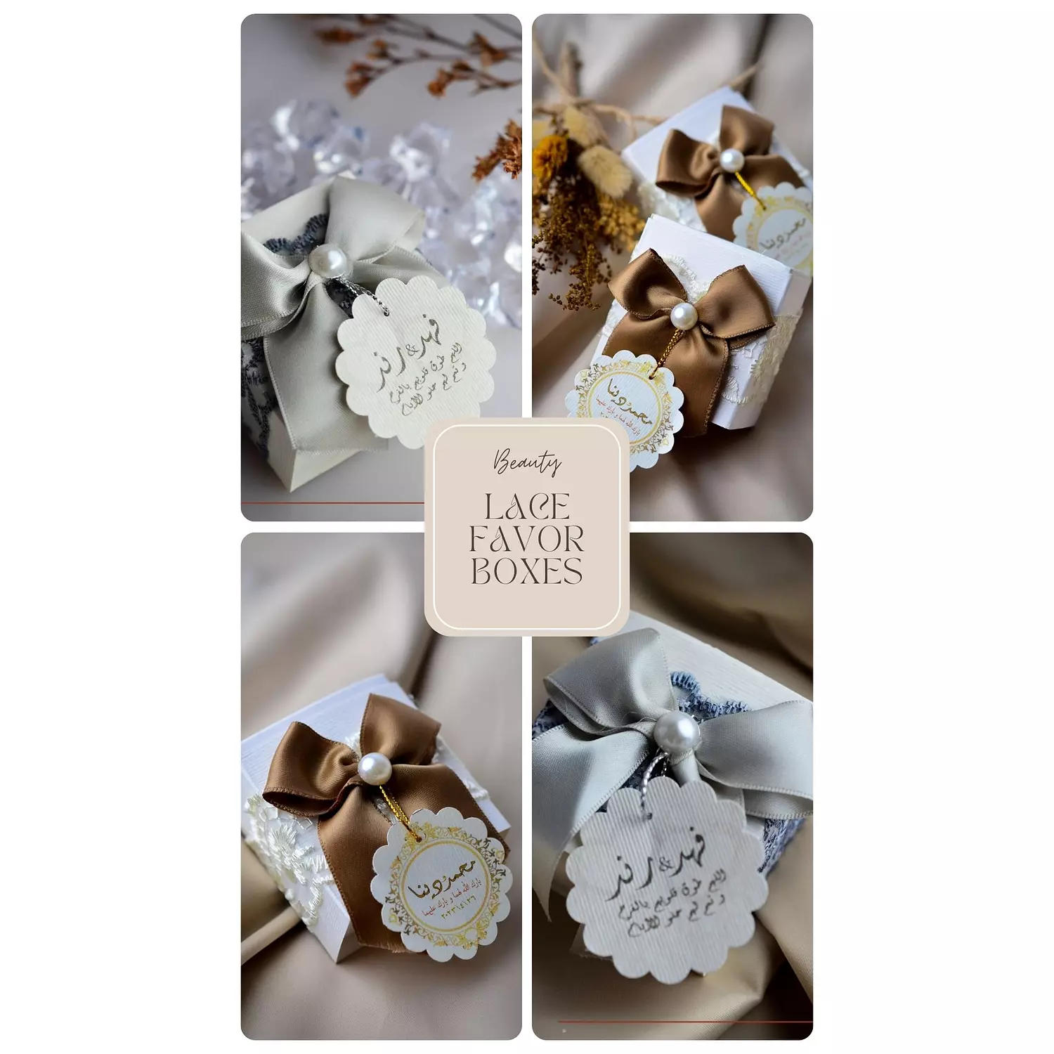 Wedding (Katbkitab) Lace Box (Grey Shade and Brown)  hover image