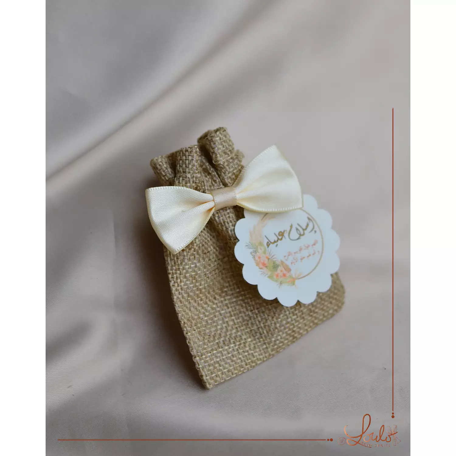 Wedding (Katbkitab)Small Linen Pouches  2