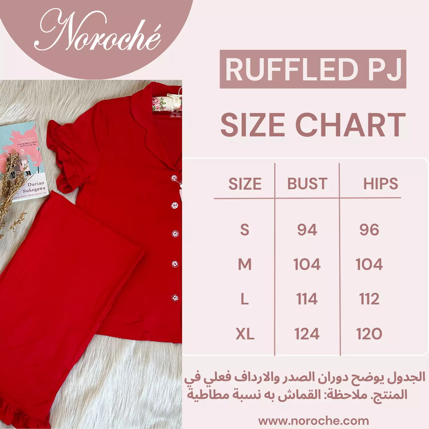 Hot Red Ruffled Cotton Pajamas 2