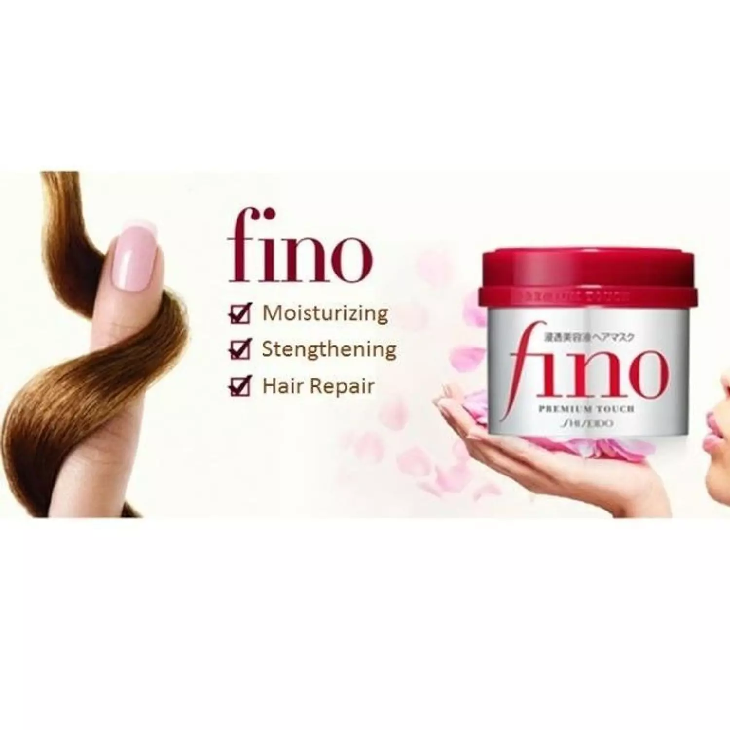 Shiseido - Fino Premium Touch Hair Mask 1