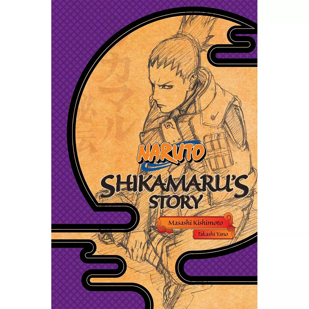 Naruto: Shikamaru's Story (light novel)