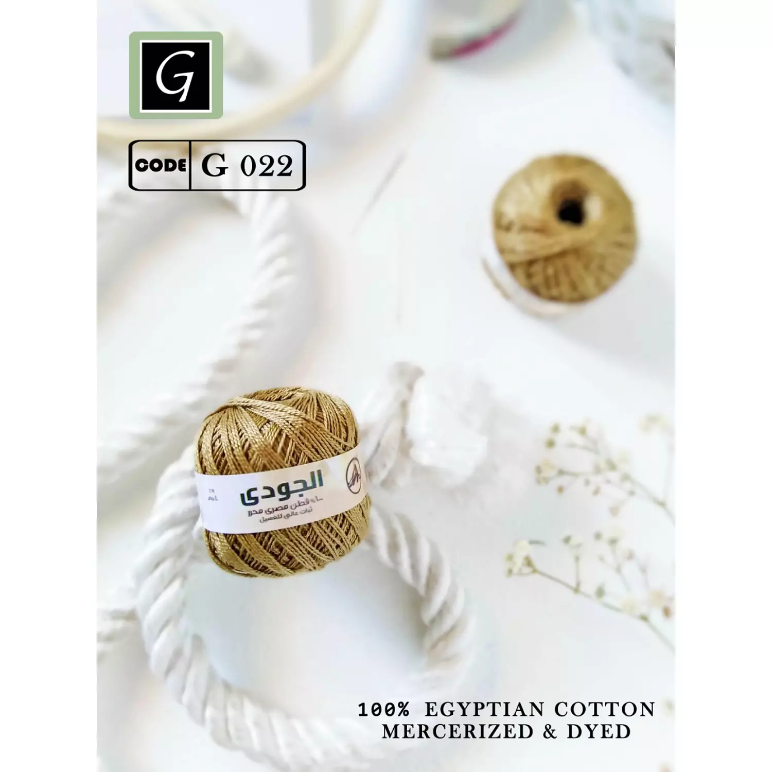 Cotton Pearl Yarn 21