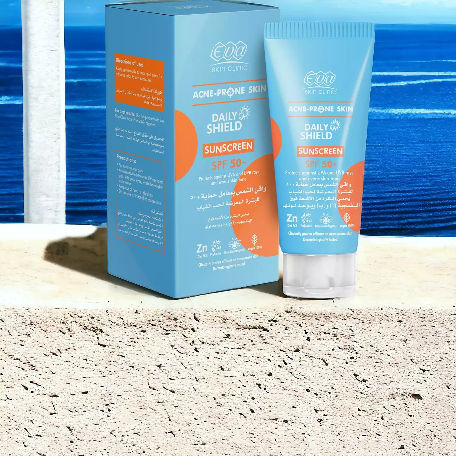 Eva Skin Clinic Acne-Prone Sunscreen SPF +50 - 40 ml hover image