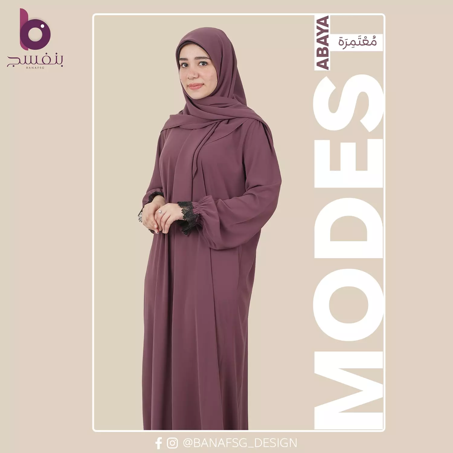 Elegant Abaya  8