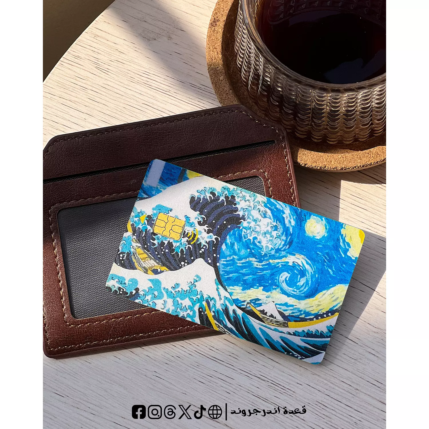 Visa Stickers - The Starry Night - Van Gogh  hover image