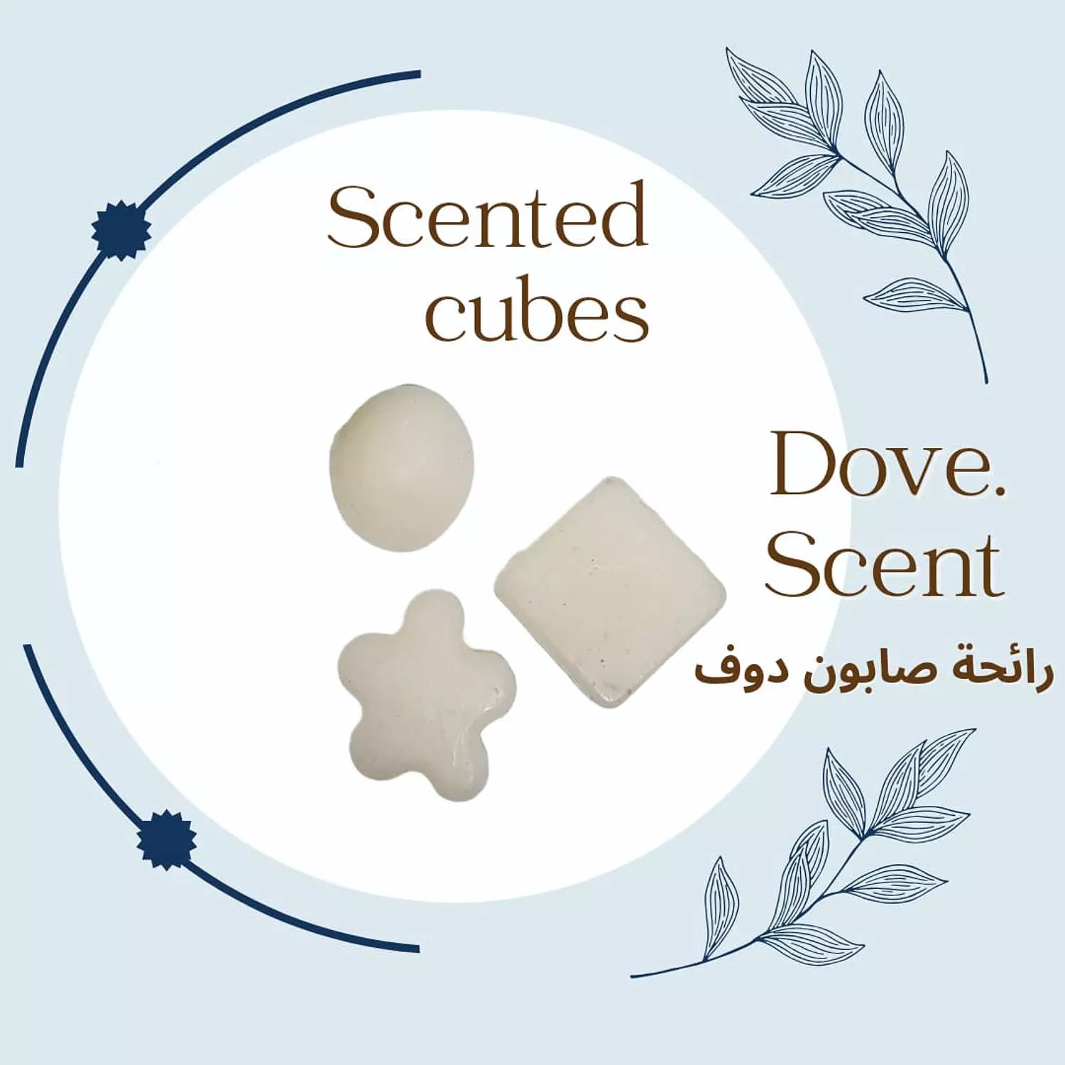 Scented Cubes Dove Scent hover image