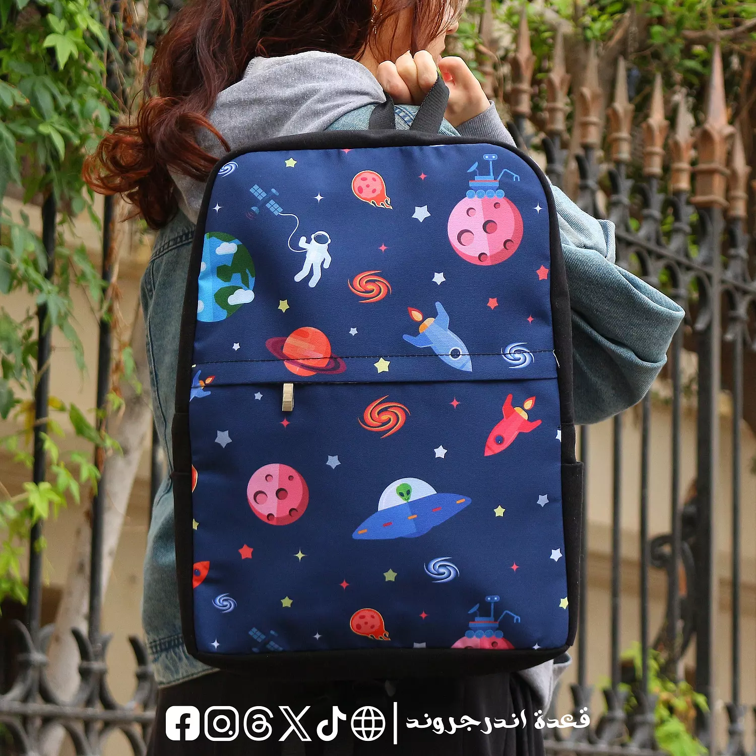 Planet Backpack 🎒  hover image