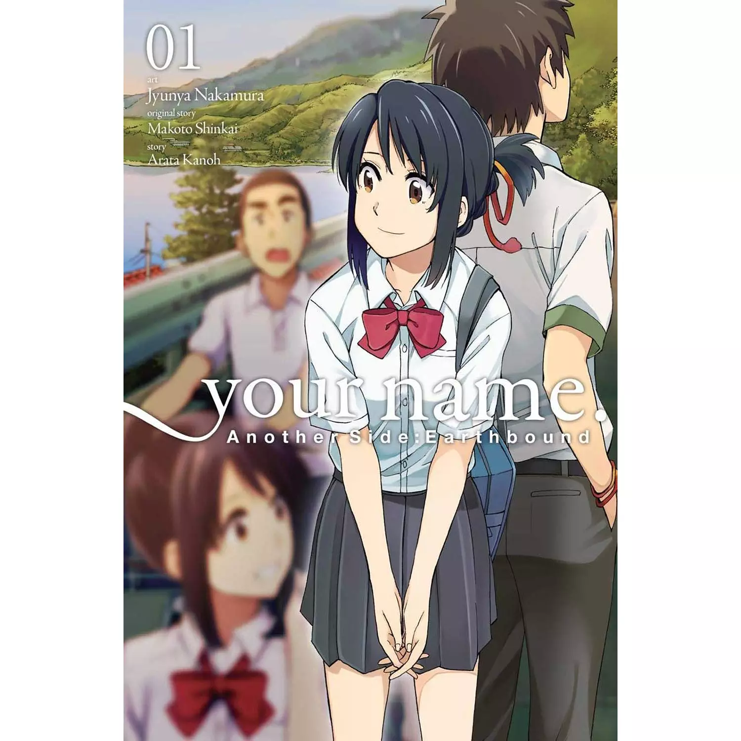 your name Another Side, Vol. 1 (1) hover image