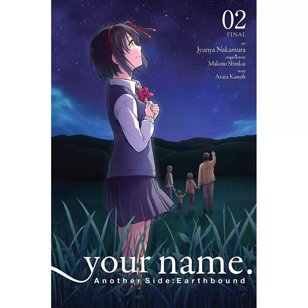 your name Another Side, Vol. 2 (2)