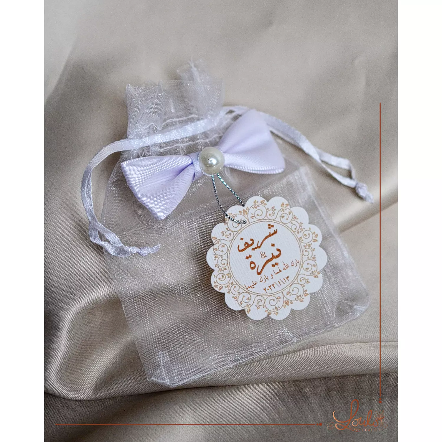 Wedding (Katbkitab) Organza Pouches   3