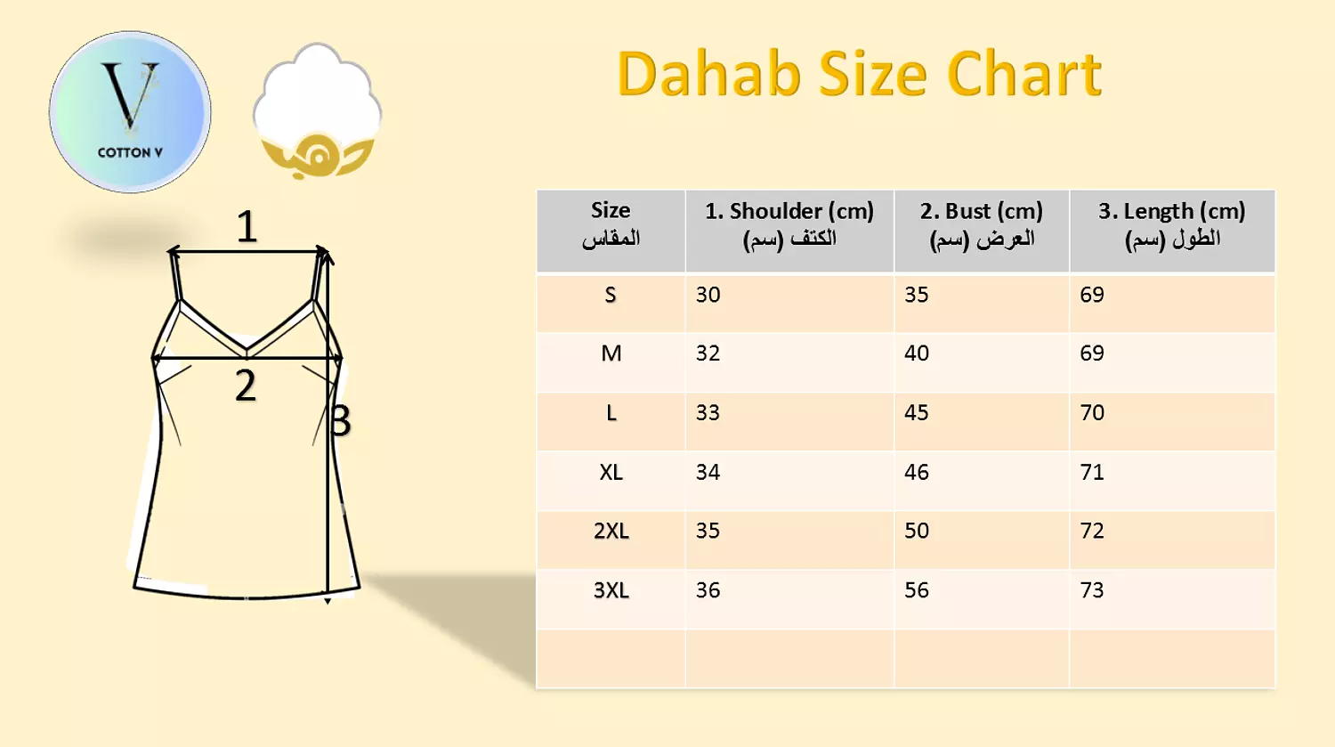 بدي حمالة عريضة Dahab-2nd-img