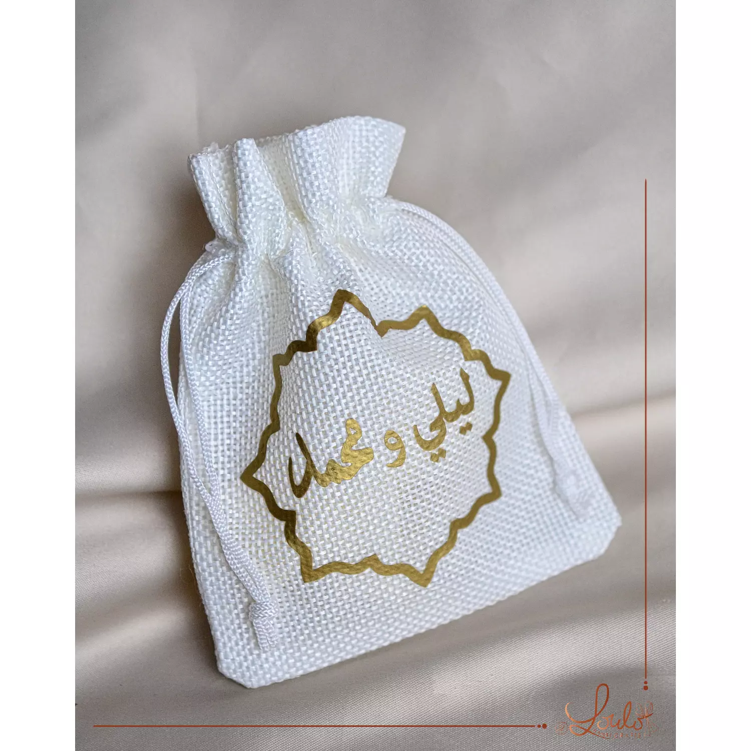 Baby Shower Linen Gold Prints Pouches  2