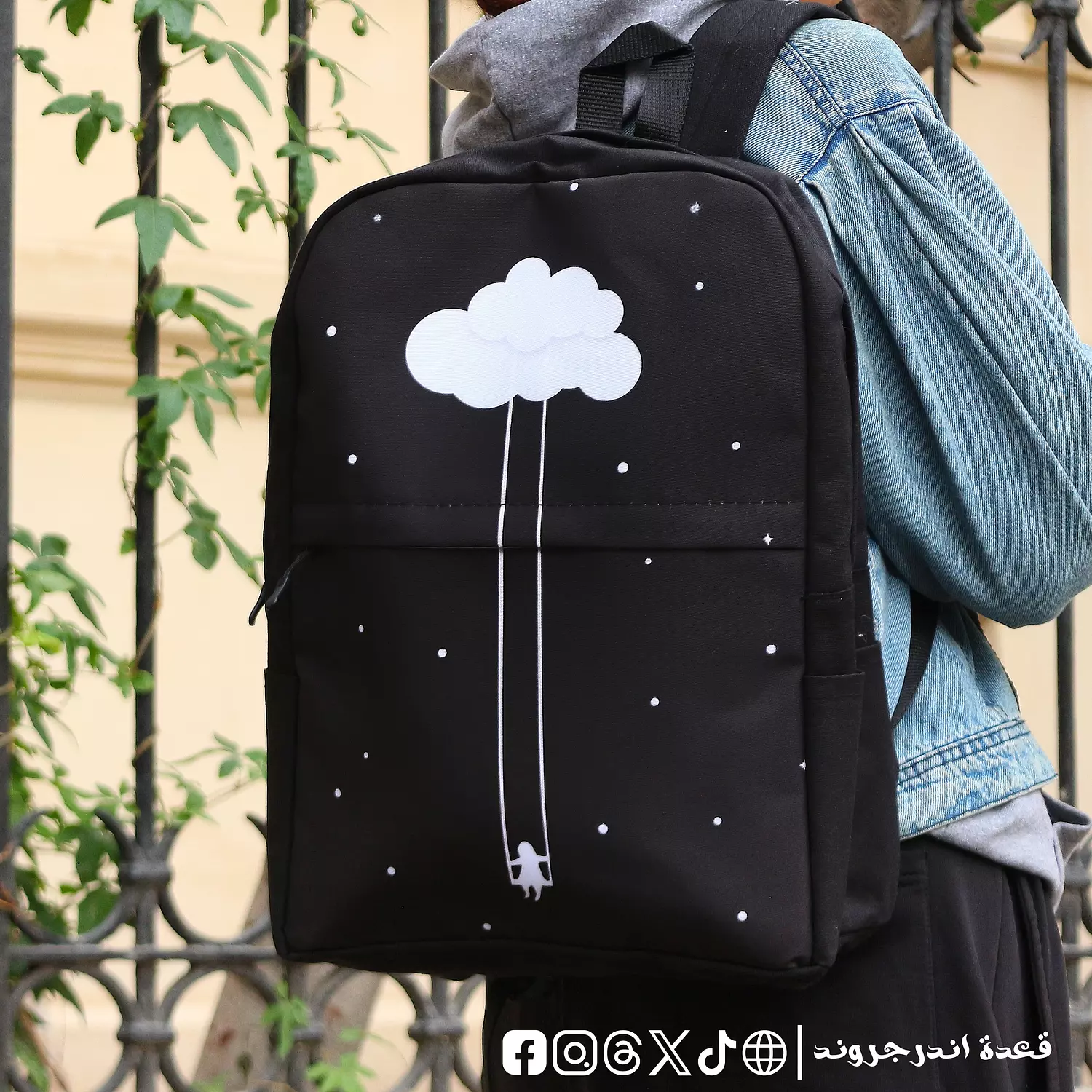 Night Cloud ☁️ Backpack 🎒 hover image