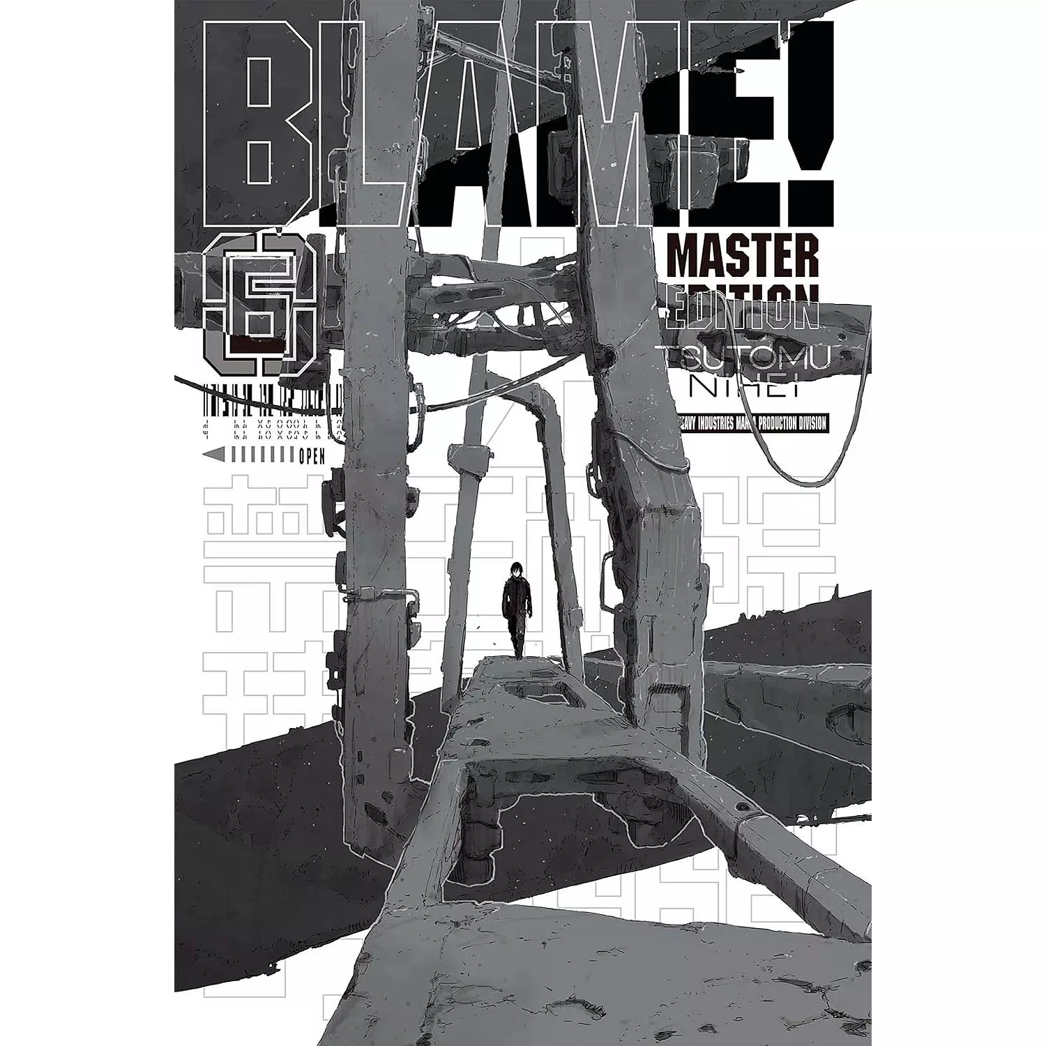 BLAME! , vol. 6 hover image