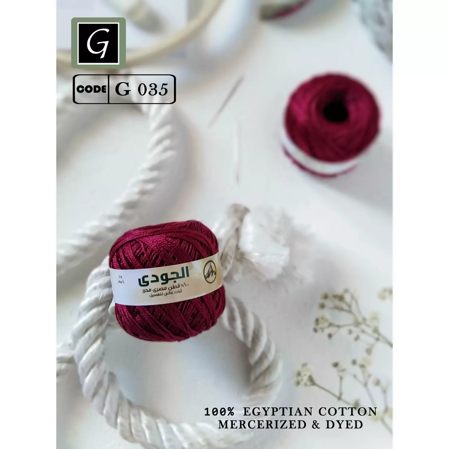 Cotton Pearl Yarn 38