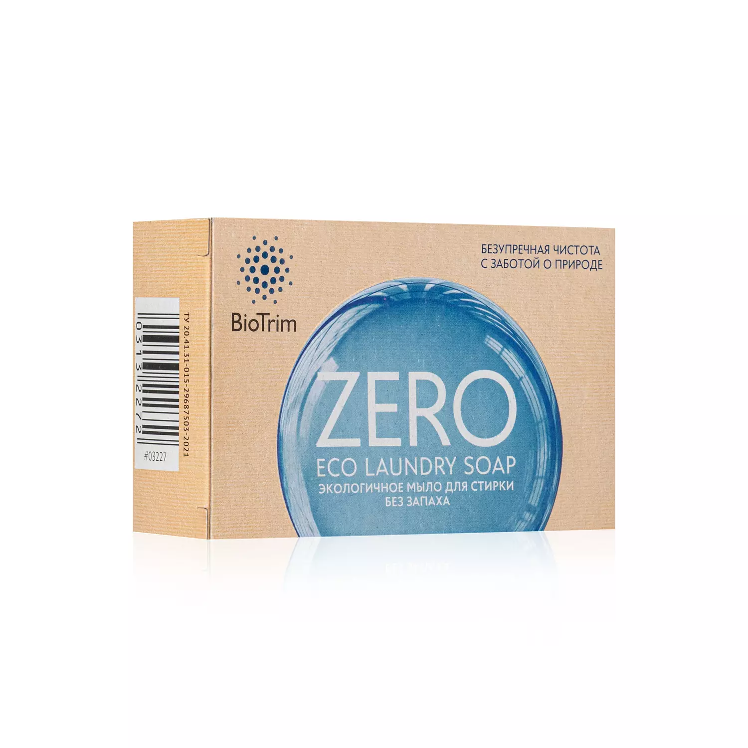 BioTrim Eco Laundry Soap ZERO for laundry, unscented || صابونة غسيل زيرو  hover image