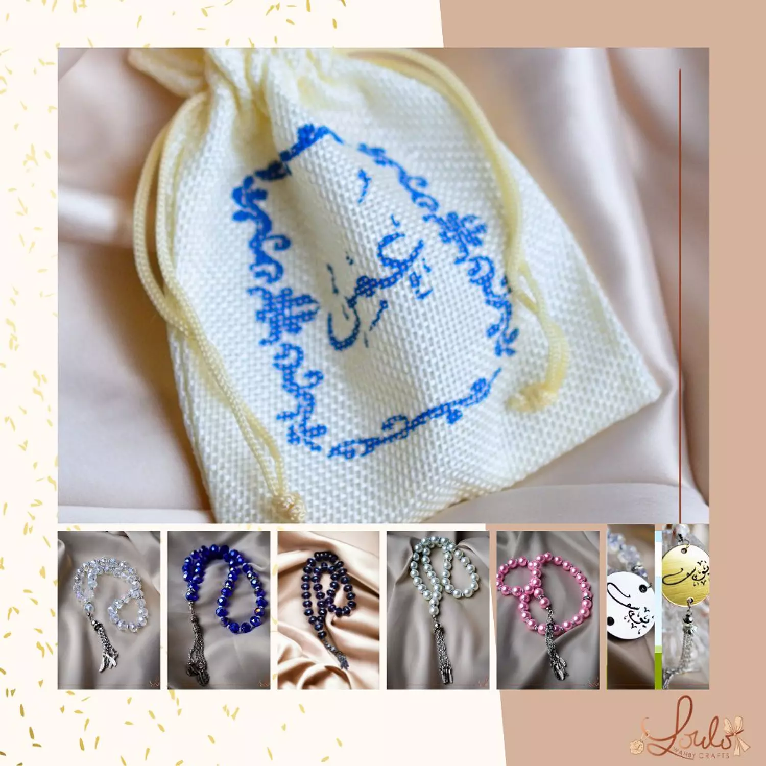 Baby Shower Silk-Screen Linen Pouches (Blue Prints) 11