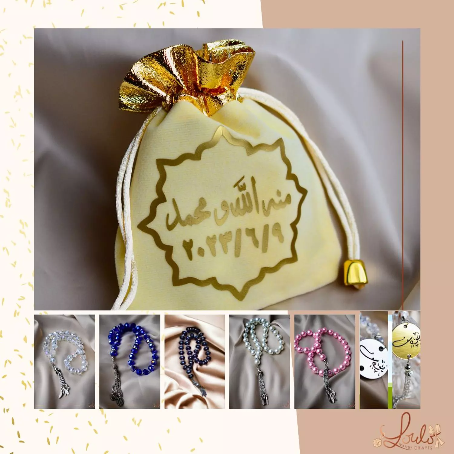 Baby Shower Atifa Gold Prints Pouches 11