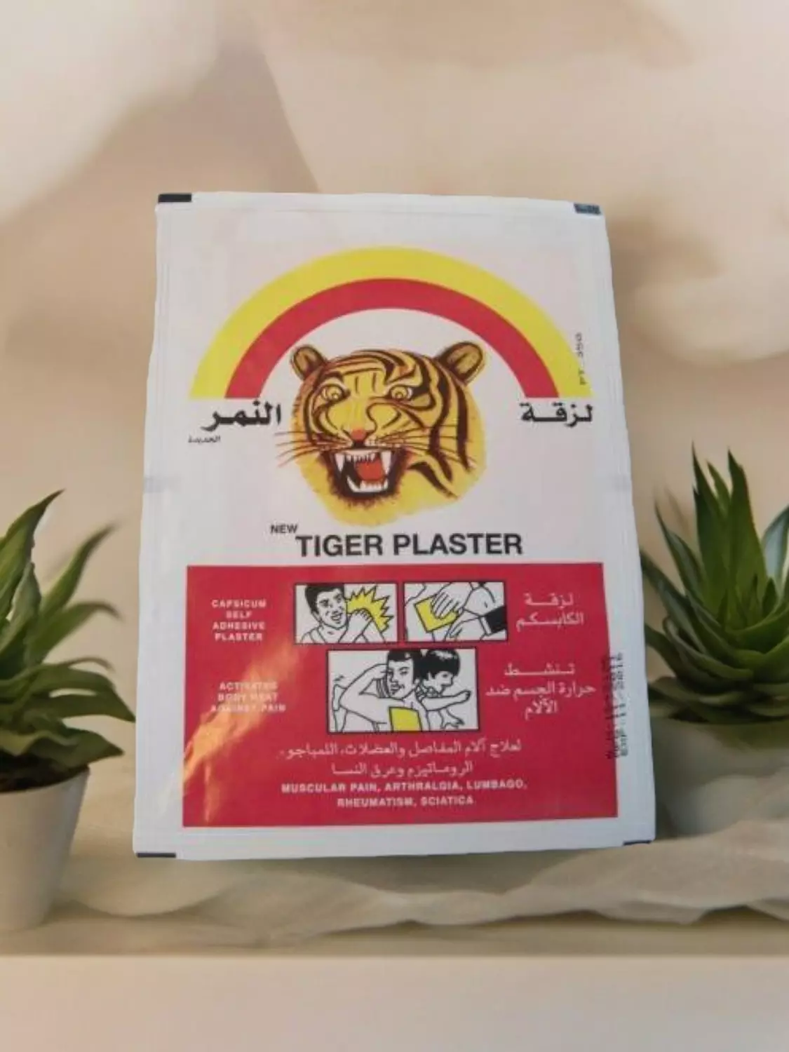 Tiger Plaster - 1 Patch 1