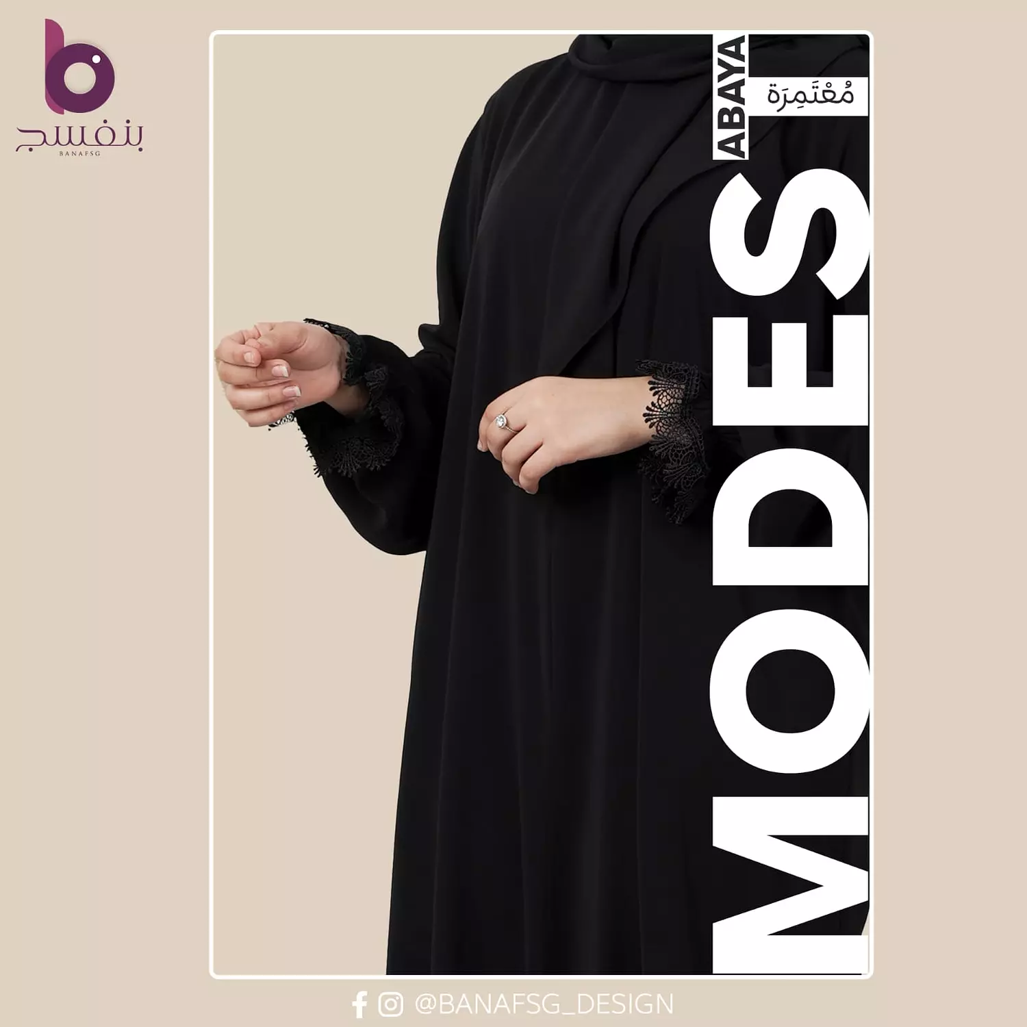 Elegant Abaya  6