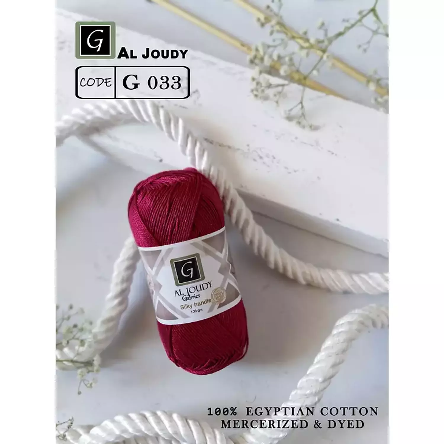 Crochet Cotton Yarn 106