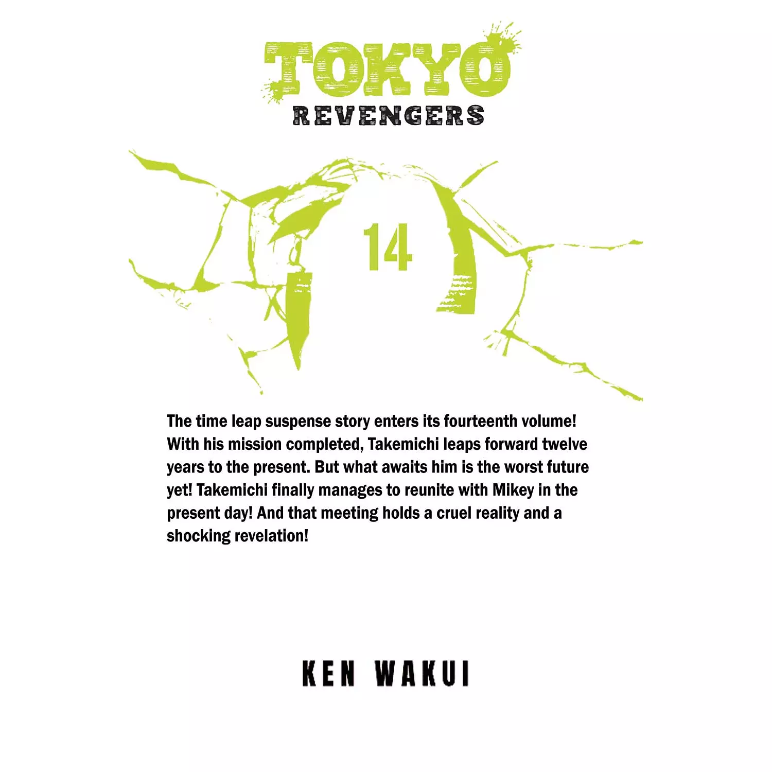 Tokyo Revengers Vol. 14 (14) 1