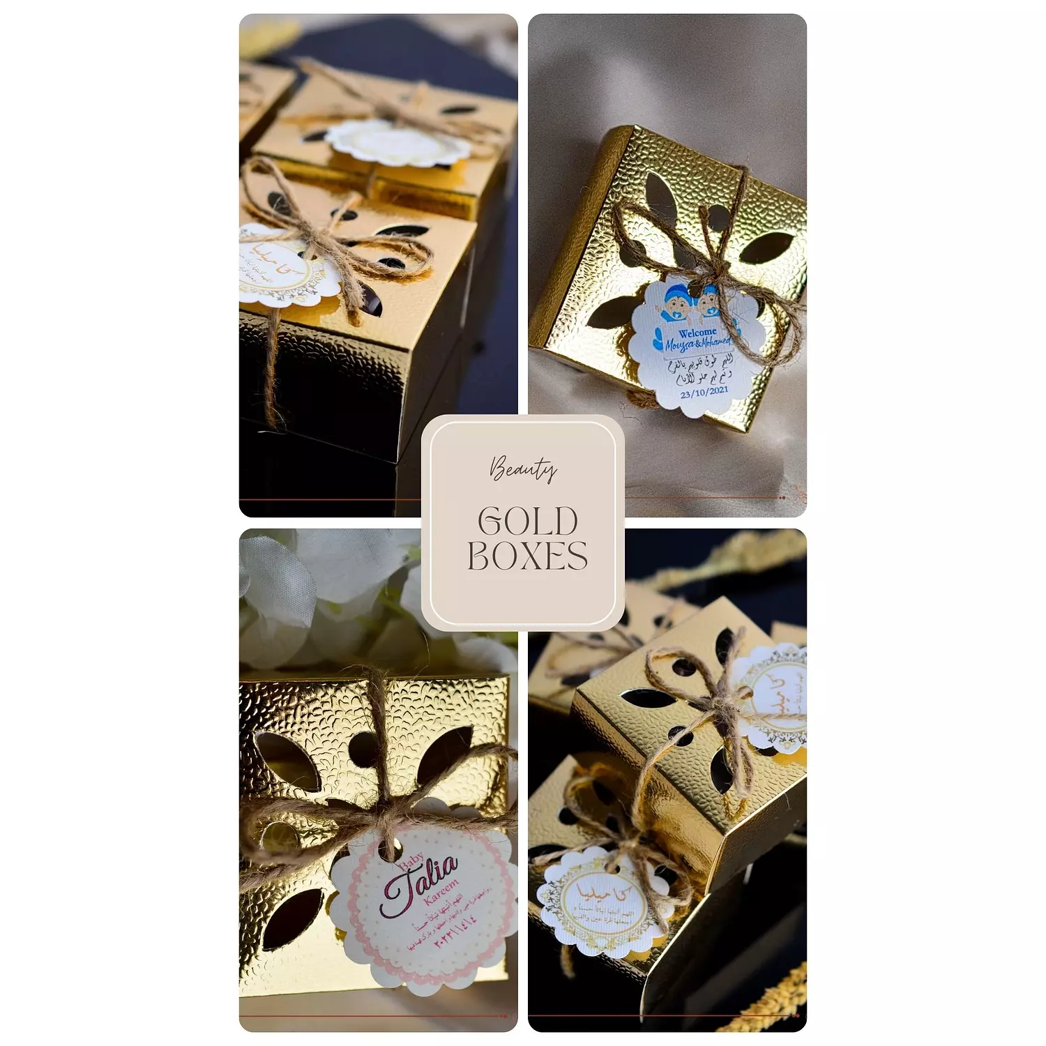 Wedding (Katbkitab) Gold Leather texture box  hover image