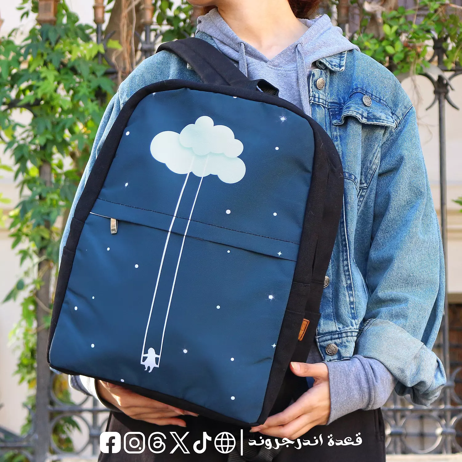 Morning Cloud ☁️ Backpack 🎒 0