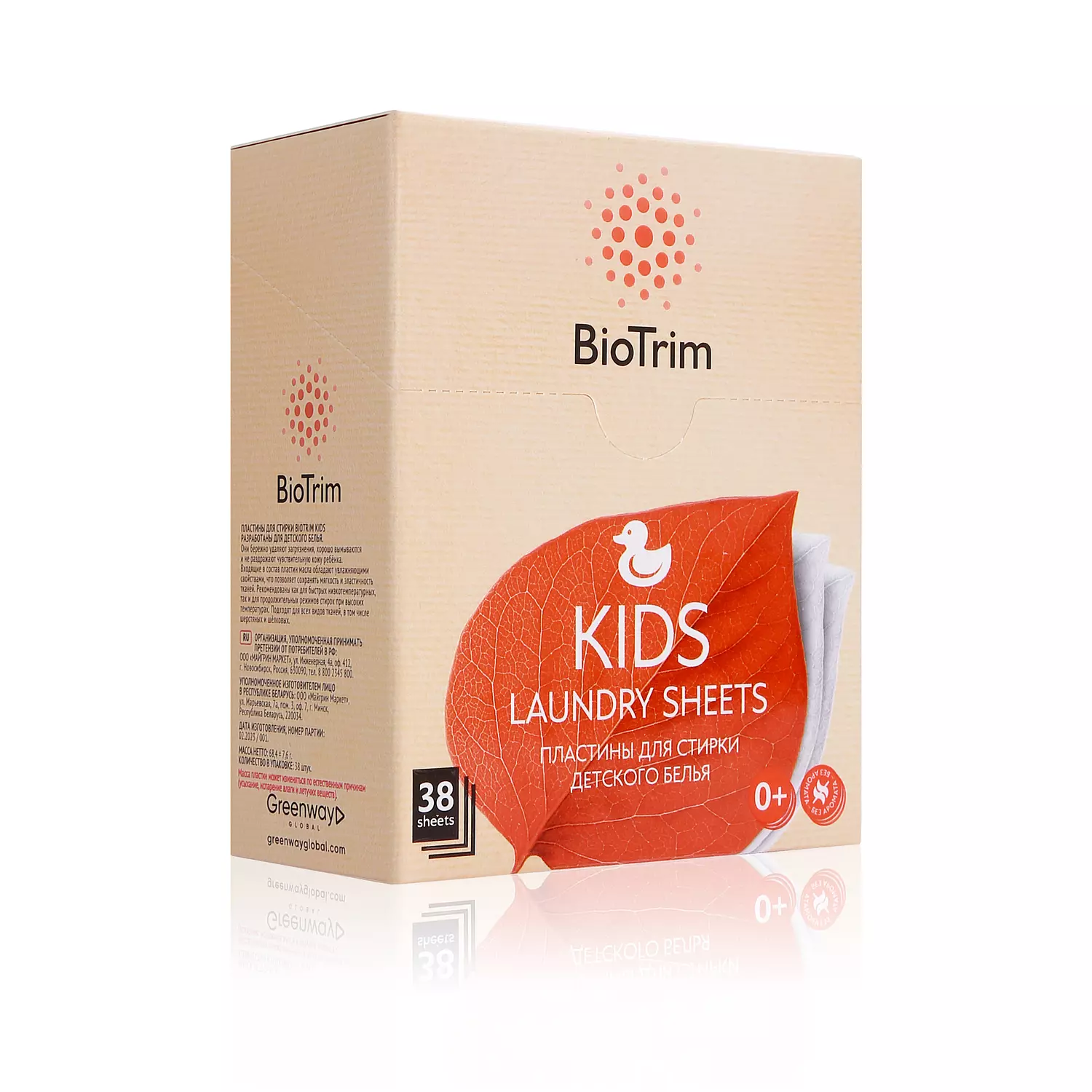 BioTrim KIDS Laundry Plates for children’s clothes, 38 pcs hover image